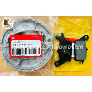 ผ้าเบรคหน้า+หลังLead125 หลีด125 Giorno125 จีออโน่125 ครบชุดท…