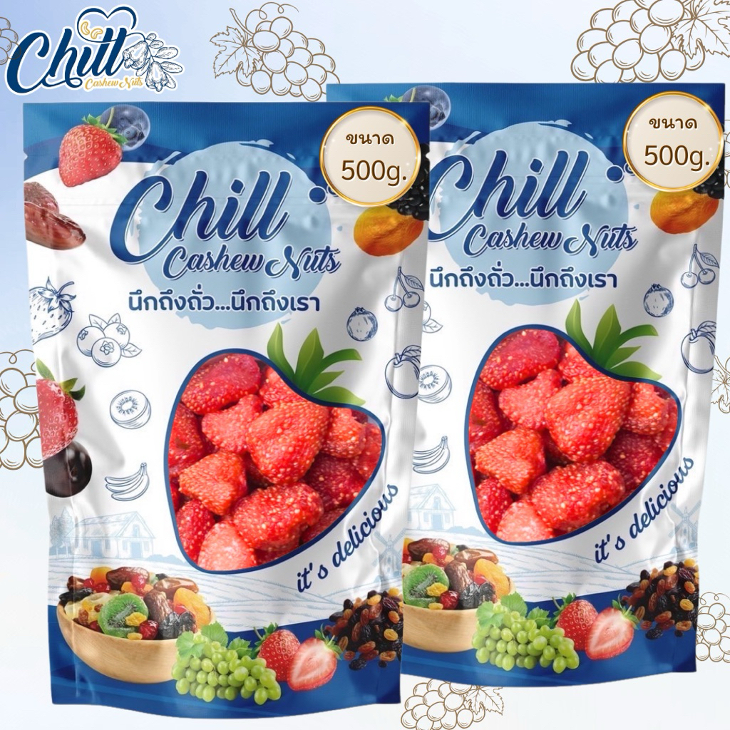 🍓สตอเบอรี่ อบแห้ง ขนาด 1 Kg.🍓Low Sugar หวานน้อย นุ่มหนึบ รสเปรี้ยวอมหวาน อร่อย เคี้ยวเพลิน🍓