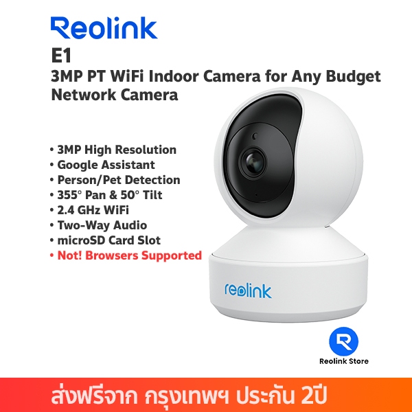 Reolink กล้องวงจรปิดไร้สาย E1 3MP PT WiFi Indoor Camera for Any Budget Person/Pet Detection