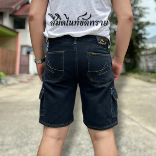 🛵(มีส่งด่วน)เกริกฤทธิ์ยีนส์: รุ่นกระเป๋ากล่อง(คาร์โก้) K11 เป้าซิป ผ้าหนา 14Oz. รุ่นหนานุ่มใส่สบาย ขาสั้นผู้ชา