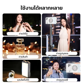 Moreno ไฟเสริมเซลฟี่ แบบพกพา 40W แสงไฟปรับได้ 2800K-9000K Warm / Neutral / Cool