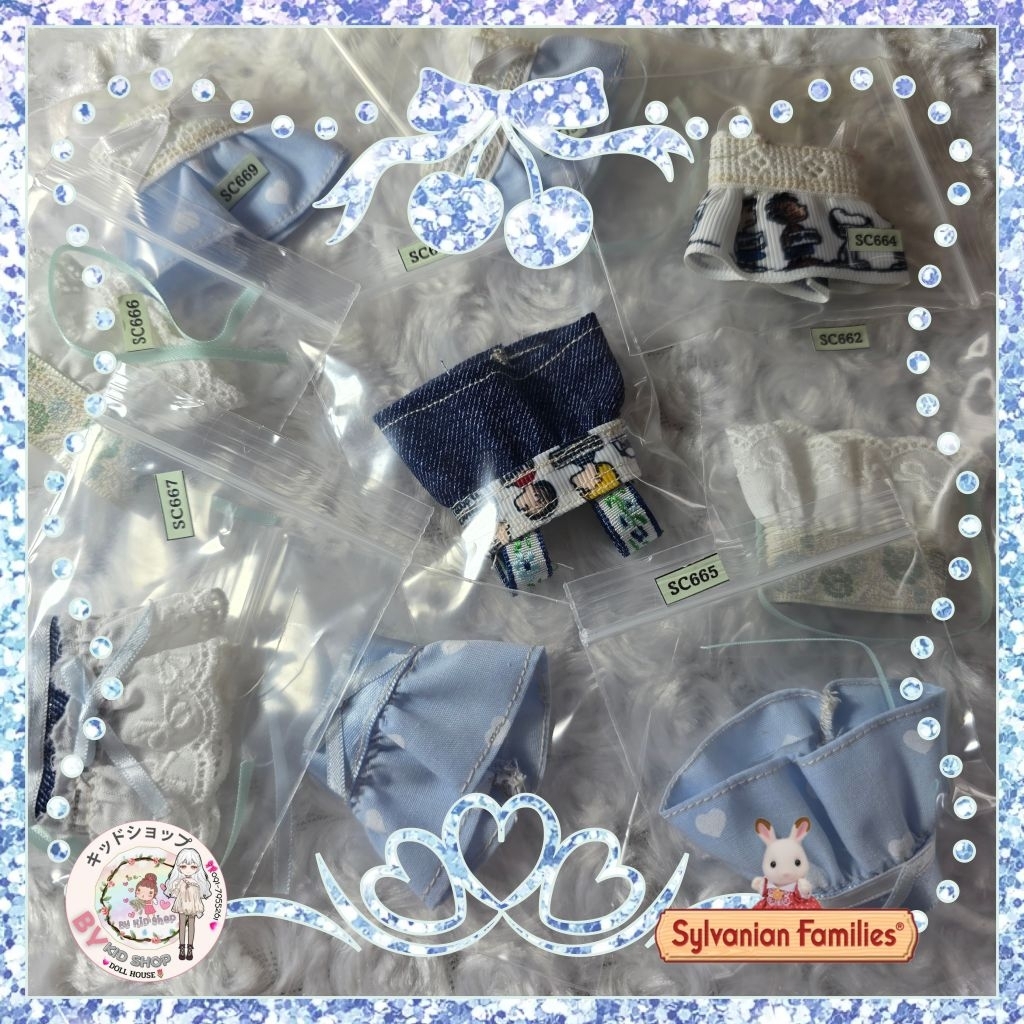 Sylvanian families: ชุดตุ๊กตาซิลวาเนียน