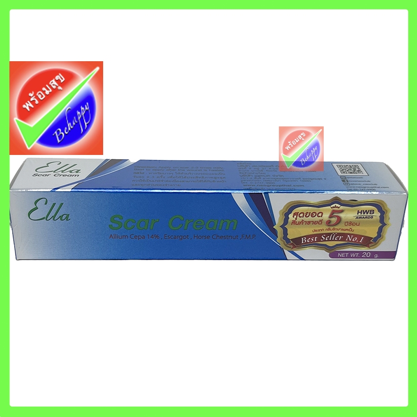 Ella Scar cream 20G. เอลล่า สกาครีม