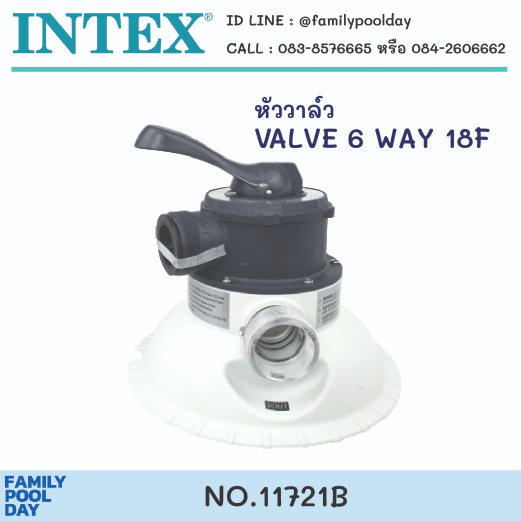 intex 11721B หัววาล์ว Valve 6 Way 18F