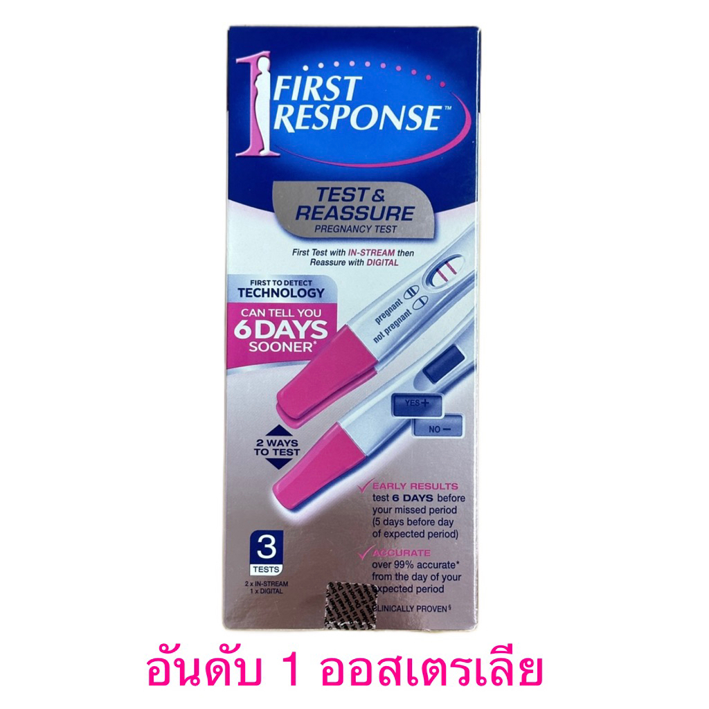 🔥 First Response 🔥 แบบปากกา+แบบดิจิตอล "Test & Reassure"🔥 ชุดตรวจครรภ์ ที่รู้ผลไวที่สุดในโลก