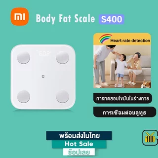 Xiaomi Body Fat Composition Scale S400 ตาชั่งอัจฉริยะ วัดน้ำหนัก มวลไขมัน บันทึกสถิติ | Chinese Version