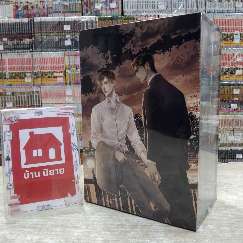 P0857 Box Sin's Special Sloth สภาพในซีล💓