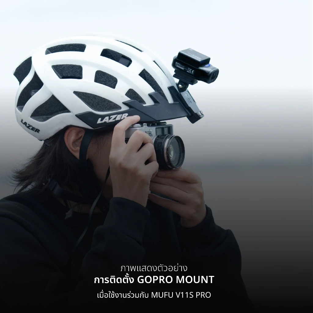 MUFU GoPro Type Mount V11S ชุดยึดติดตั้งกับอุปกรณ์เสริม GoPro อุปกรณ์เสริมสำหรับ V11S thumbnail 6