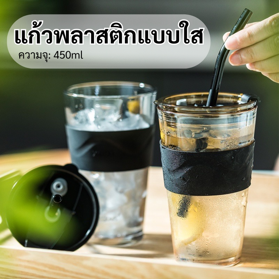 Gorgous แก้วกระจกแบบใส ใส่น้ำดื่ม กาแฟ แก้วเรียบง่าย คุณภาพดี!! มี 3 สีให้เลือก สินค้าพร้อมส่ง