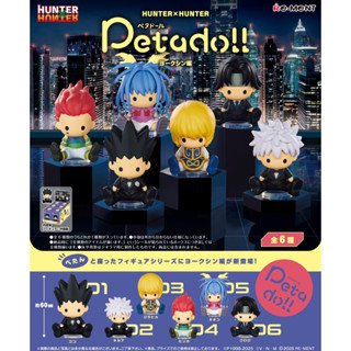 🎡พร้อมส่ง/แบบแยก Rement Petadoll HXH | HUNTERXHUNTER | Yorks…