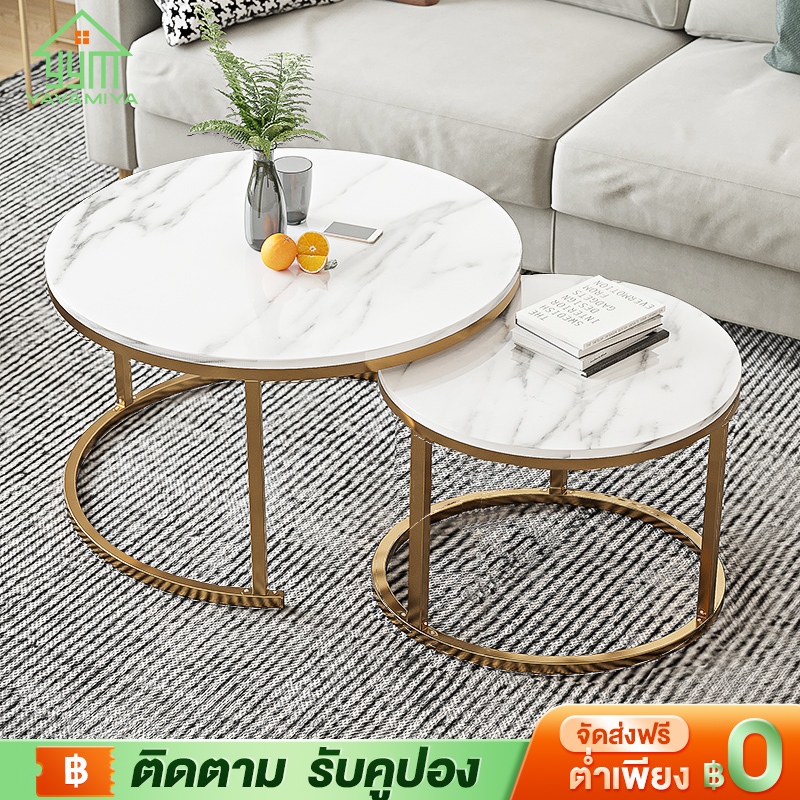 YYM ชุดโต๊ะกลาง โต๊ะรับแขก โต๊ะกลางโซฟา 80cm โต๊ะกาแฟ โต๊ะโครงเหล็กลายหินอ่อน ลายหินอ่อน สไตล์โมเดิร