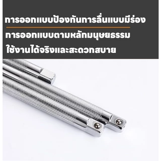 ประแจ ข้อต่อบล็อก ด้ามต่อบล็อ 1/2นิ้ว ซ็อกเก็ตประแจวงล้อ Extension Bar 250/500/600 มิลลิเมตรยาวด้ามต่อบล็อกยาวพิเศษ