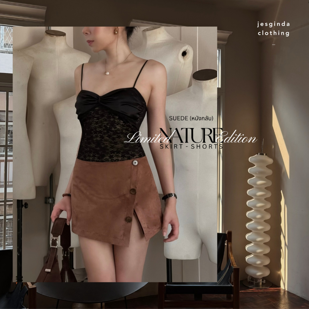 JESGINDA Nature Skirt Shorts : Linen, Suede Limited กระโปรงกางเกงขาสั้น (ผ้าลินิน, หนังกลับ ลิมิเตด)