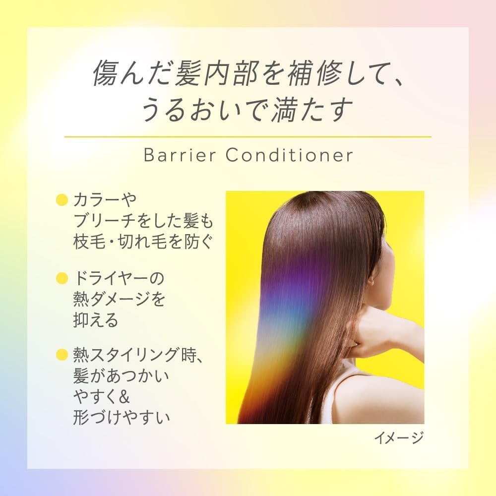 KAO Essential Premium Moisture Prize Sparkle Moist รูปที่ 4