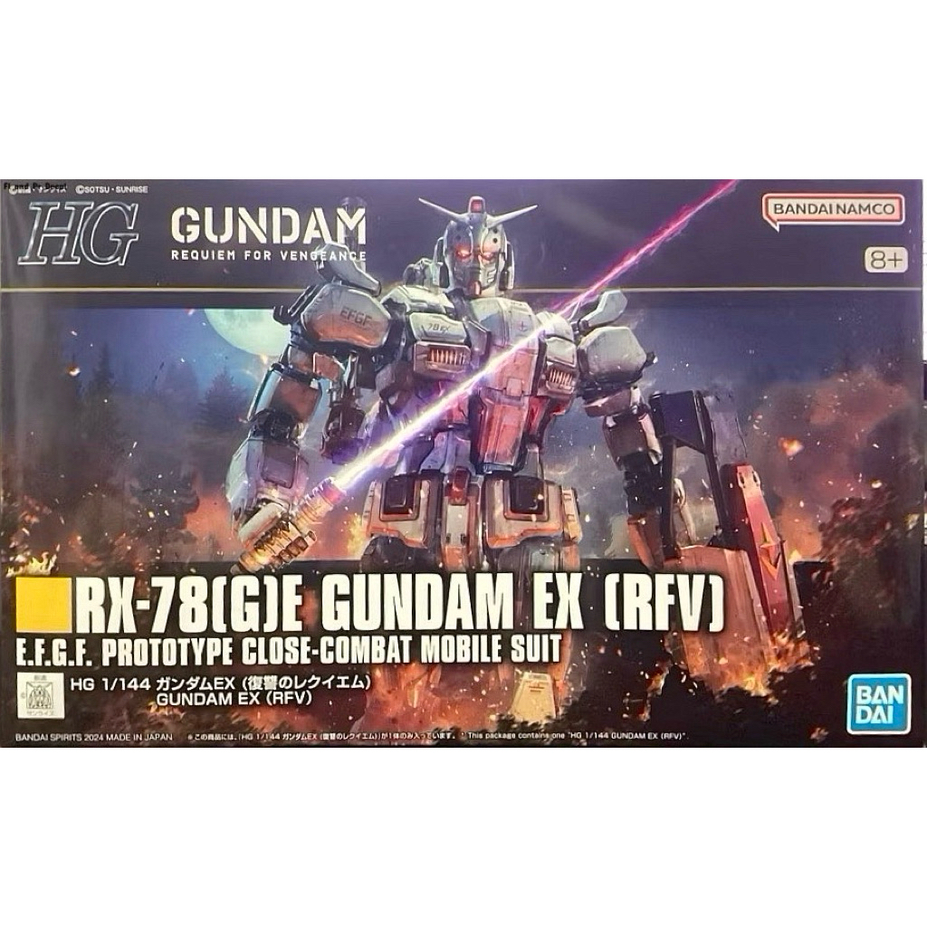 Hg 1/144 RX-78(G)E Gundam EX (Rev) Gundam Netflix