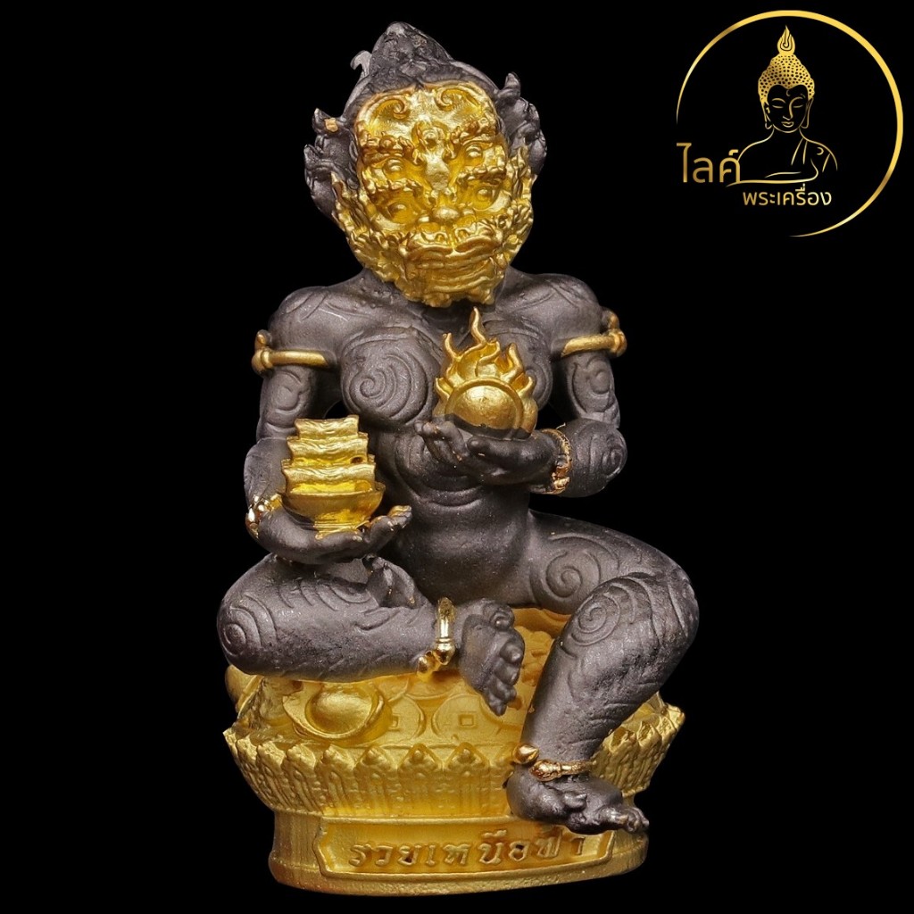 สี่หูห้าตา ครูบาภัทร รุ่นรวยเหนือฟ้า เนื้อทองเทวฤทธิ์ชุบทองลงยากายดำ เทพเจ้าแห่งโชคลาภเงินทอง ค้าขายร่ำรวย เรียกทรัพย์