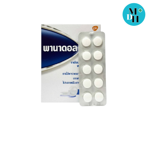 PANADOL 500 บรรเทาปวด ลดไข้ พาราเซตามอล 500 มก. 15 แผง 1 กล่อง 00822