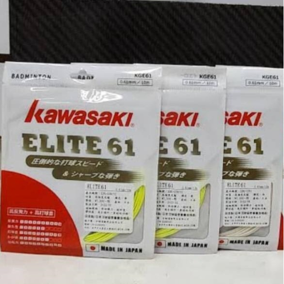 KAWASAKI เอ็นคาวาซากิ รุ่น ELITE-61 (คละสี) 0.61 mm. (Japan)