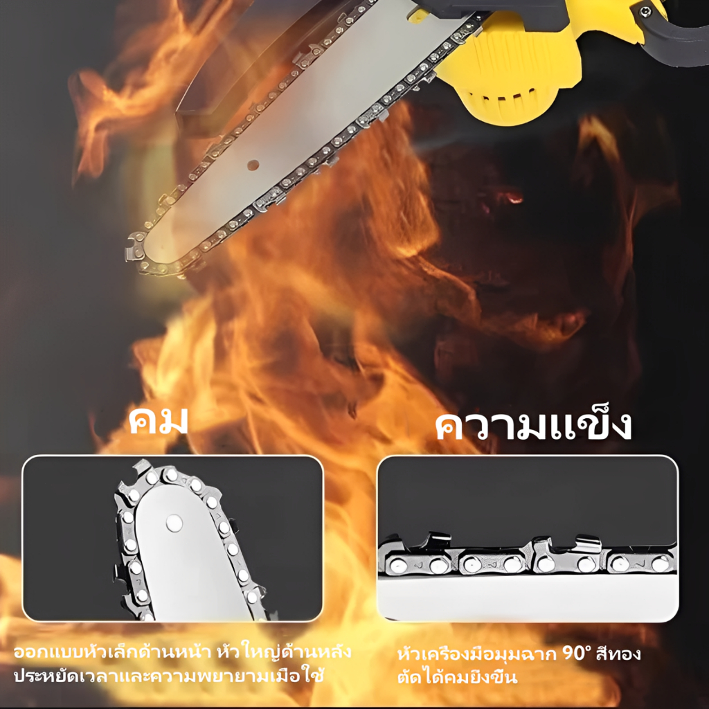 DEWALT เลื่อยโซ่ไร้สาย 8 นิ้ว 299V | มอเตอร์ไร้แปรง 3000W | ตัดไม้ ตัดกิ่งแรง พร้อมชุดอุปกรณ์ครบ - รูปที่ 3