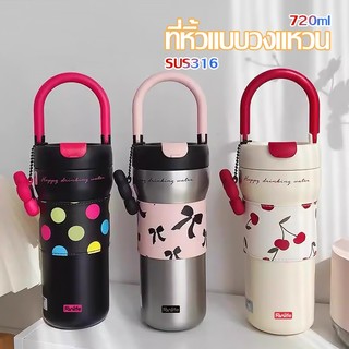 FANLIFE แก้วน้ำสแตนเลส 316 ขนาด ถุงน้ำดีภายในเซรามิก 720 มล. (24oz) เก็บอุณหภูมิได้ทั้งร้อนและเย็น (ไม่มีหลอดดูด)-251