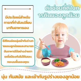 เครื่องใช้บนโต๊ะ จานกินข้าวเด็ก 8/5ชิ้นช้อนข้าวเด็ก จานกินข้าวเด็ก ชุดซิลิโคนอาหารทารกซิลิโคน ชุดให้อาหารทารกหลอด