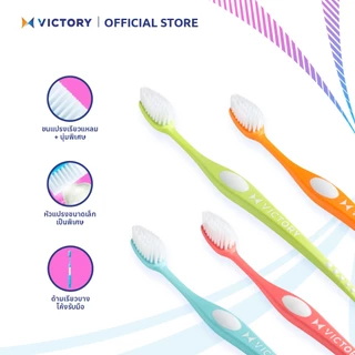 VICTORY แปรงสีฟันวิคตอรี่ สลิมม่า 2+1 Seasonal (คละสี)