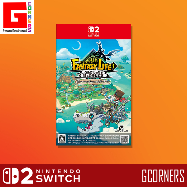 NS2 : เกม Fantasy Life i - The Girl Who Steals Time ( ENG )