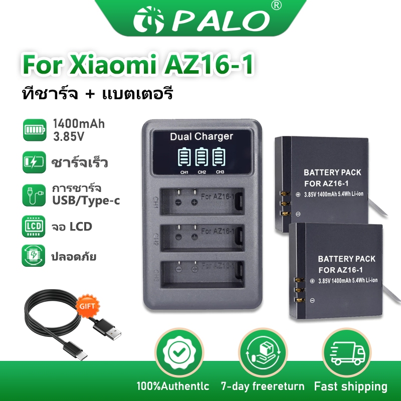 PALO ที่ชาร์จกล้อง AZ16-1 แบตเตอรี่สำหรับ Xiaomi 4K Yi 4K Yi Lite Yi 360 7i Action Camera