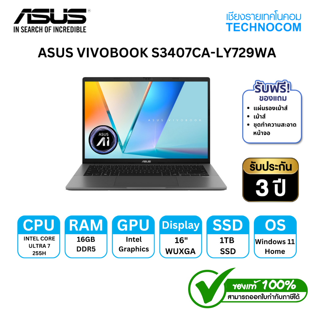ASUS VIVOBOOK S3407CA-LY729WA CU7-255H/16GB/1 TB/14.0''/WIN11H/Office 2021 HS