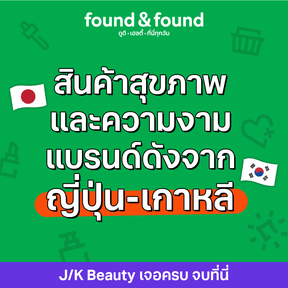 Centellian24 Madeca Cream Time Reverse 50ml ครีมบำรุงผิวหน้า ลดเลือนริ้วรอย found & found - รูปที่ 2