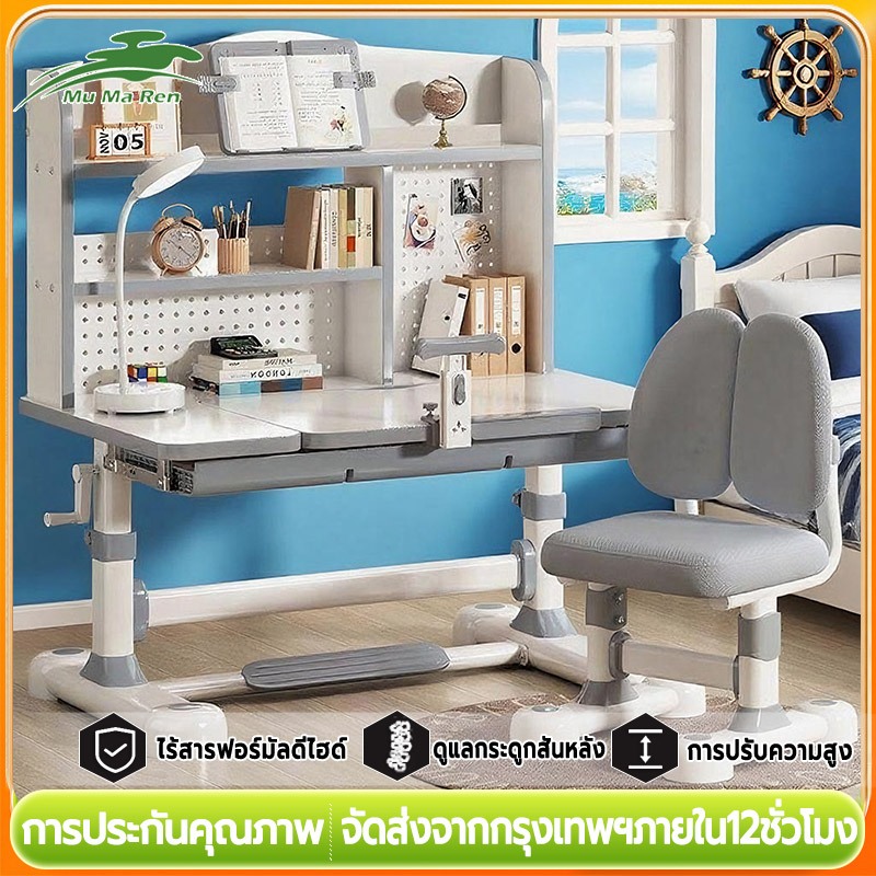 MuMaRen โต๊ะเขียนหนังสือเด็ก โต๊ะเด็ก โต๊ะหนังสือเด็ก การปรับหลายมิติ ที่เก็บสิ่งของพาร์ติชั่นหลายชั