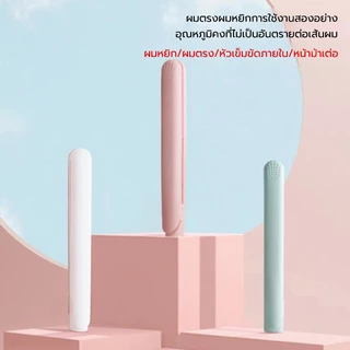 KENTO LITE 2-in-1 เครื่องหนีบผม ขนาดเล็ก ทำผมตรง ลอน เครื่องหนีบผมไอออนประจุลบ ใช้ในบ้าน พกพาสะดวก ที่หนีบผมไฟฟ้า