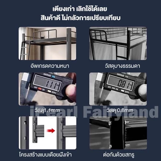 iF เตียง 2 ชั้น เตียงสองชั้น 3/3.3/4ฟุต มี กระดานไม้ ให้มาด้วย ประกอบง่าย ไม่ต้องใช้น็อตยึด นักศึกษา