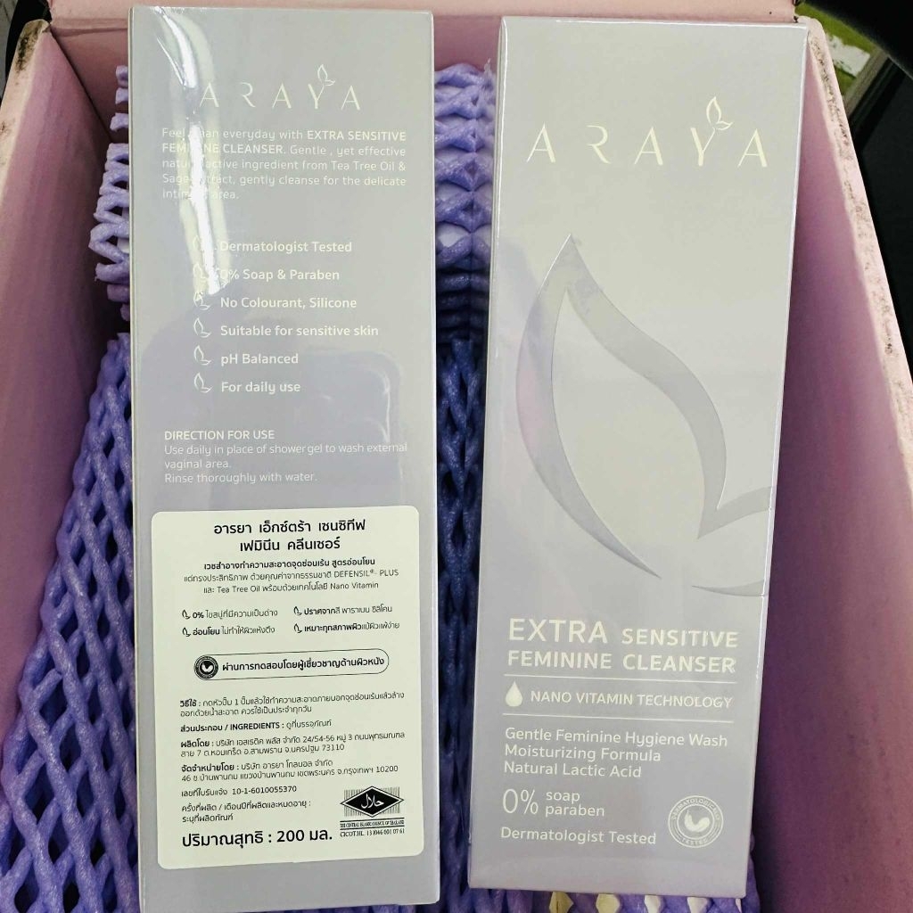 2 ขวด อารยา สบู่เหลว อนามัย สตรี จุดซ่อนเร้น araya feminine lady care 200ml