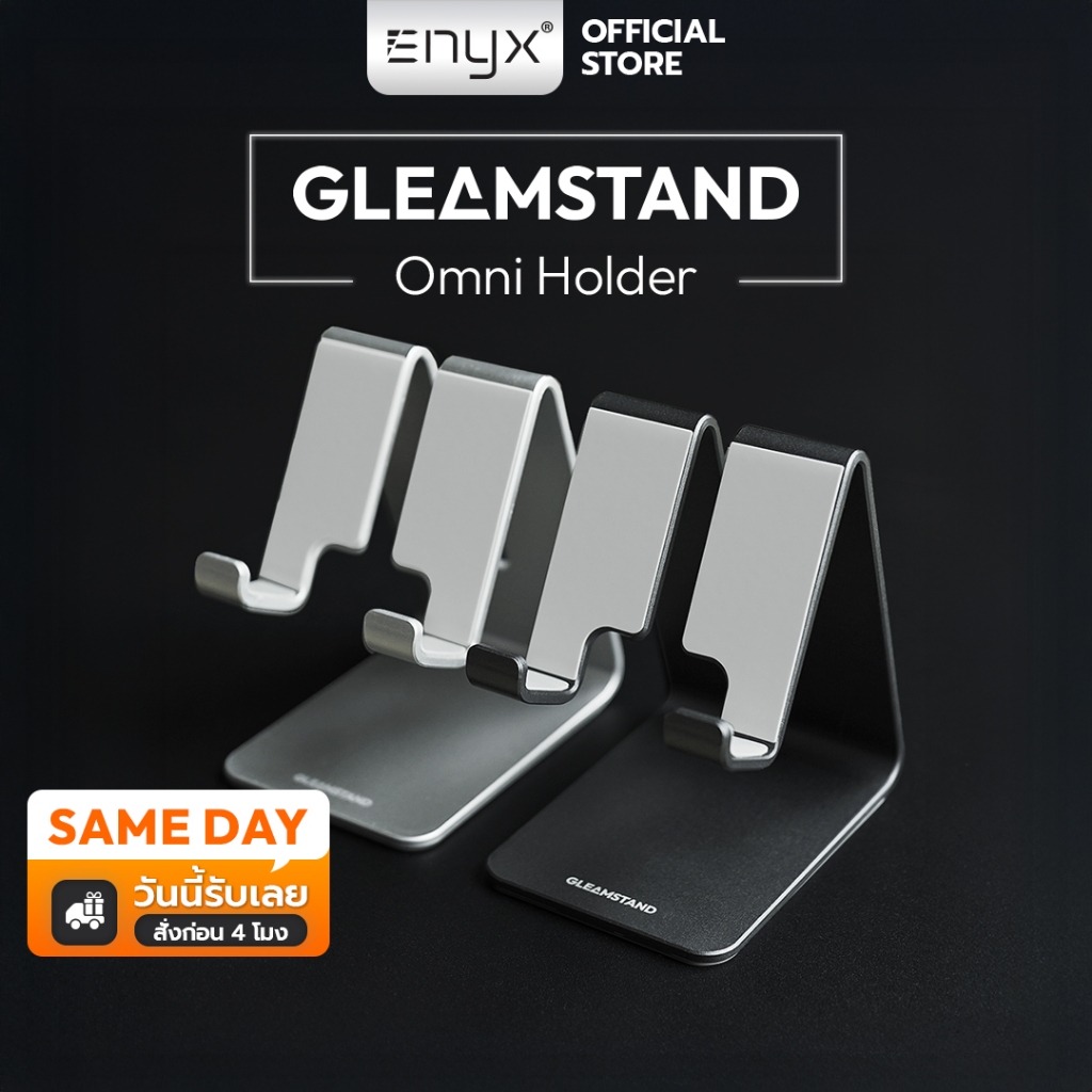 ENYX GleamStand ขาตั้งมือถือ ที่วางโทรศัพท์ ขาตั้งโทรศัพท์ ขาจับโทรศัพท์ ขาตั้งพกพา ที่วางแท็บเล็ต