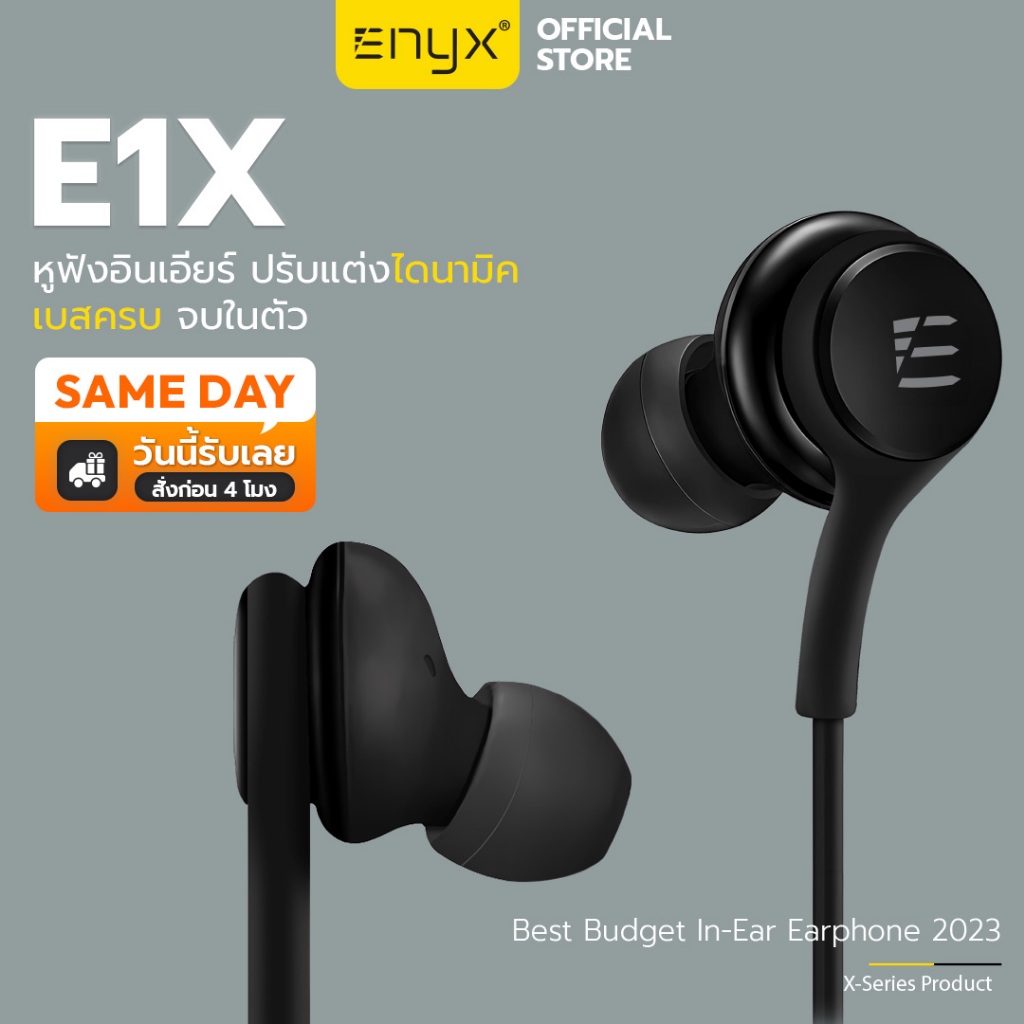 ENYX หูฟัง รุ่น E1X หูฟัง Earphone 3.5mm และ Type-C เสียงดี เบสแน่น ของแท้100% มีไมโครโฟน สายสนทนา เซอร์ราวรอบทิศทาง