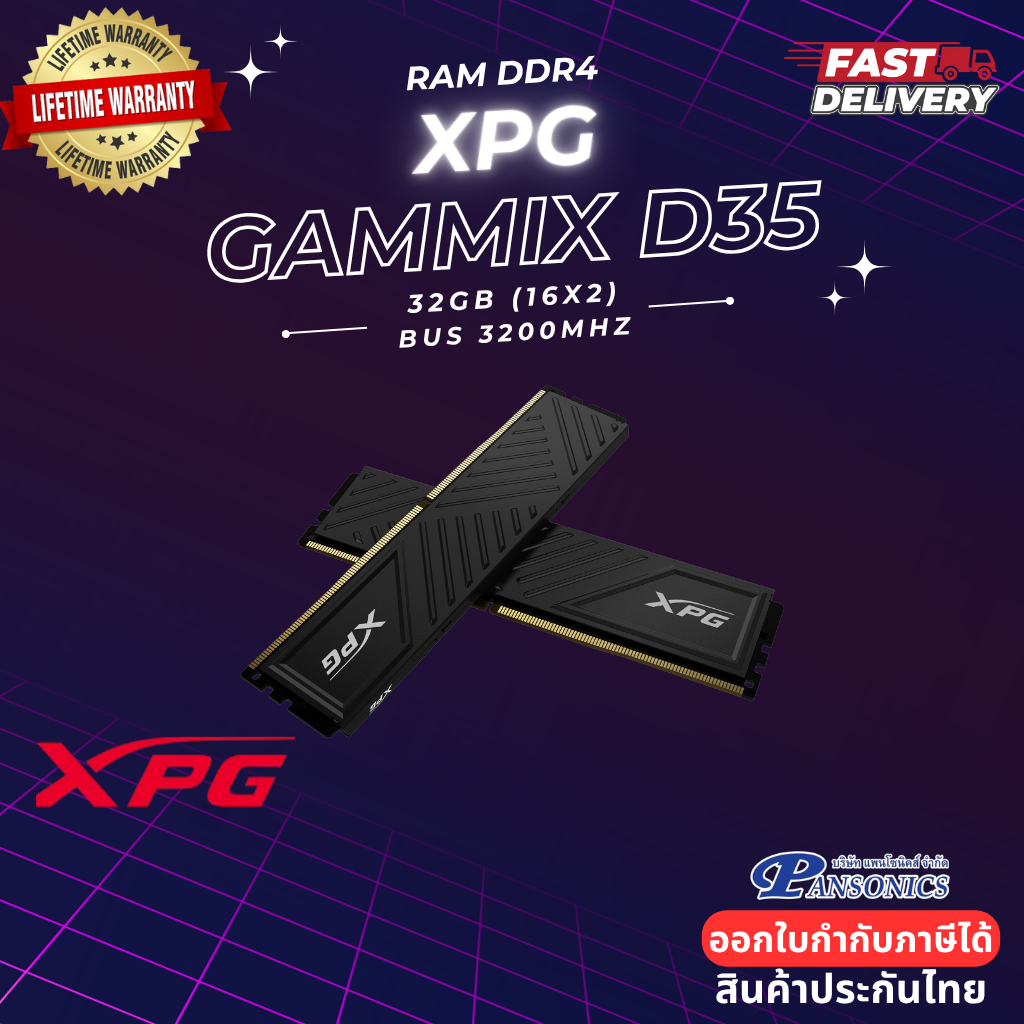 RAM XPG Gammix d35 DDR4 32GB3200 (16GX2) (Lifetime Warranty)