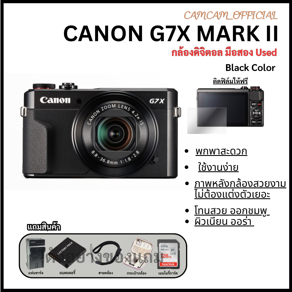 Canon PowerShot G7X Mark II Digital Camera กล้องมือสอง โทนสวย รุ่นยอดฮิต