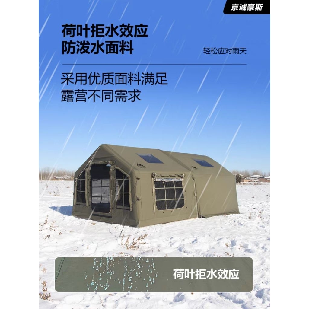 พรีออเดอร์🛩️ เต๊นท์เสาลม JC&House ขนาด 8+8 ตรม. ขนาดใหญ่ กว้างขวาง สามารถต่อเพิ่มด้านหน้า หรือด้านหล