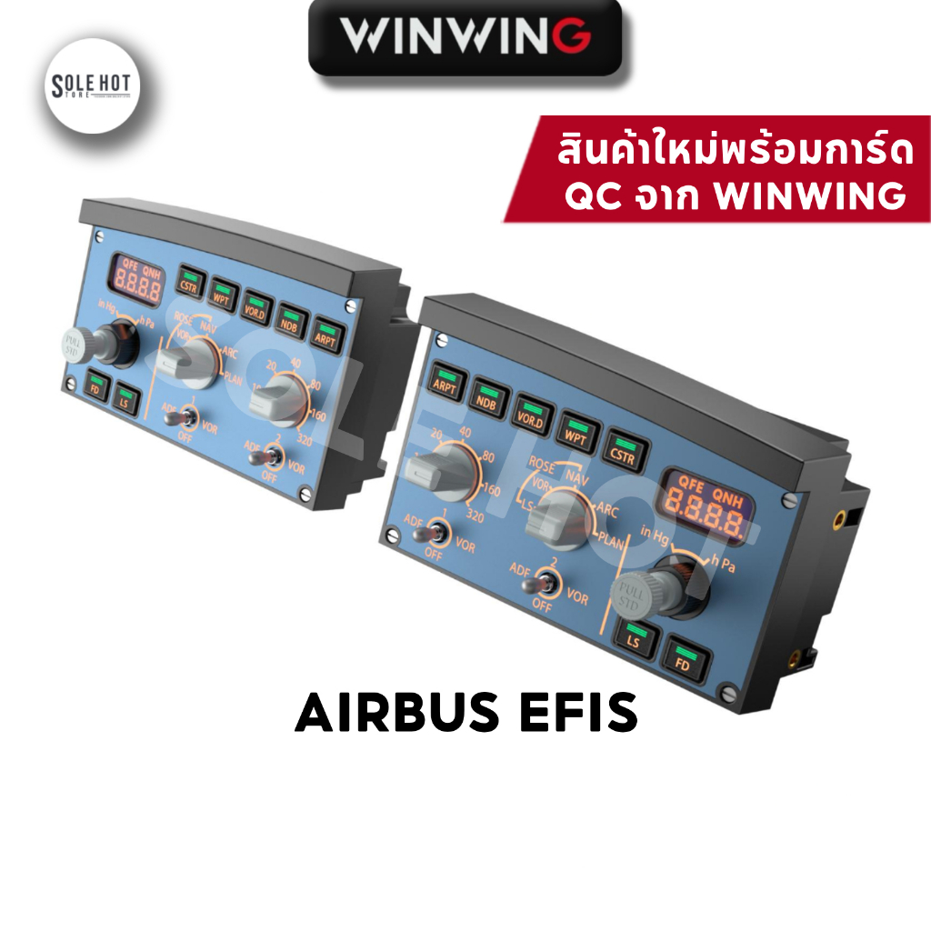 WINWING (WINCTRL) EFIS AIRBUS แผงควบคุม อุปกรณ์เล่นเกมจำลองการบิน Flight Simulator