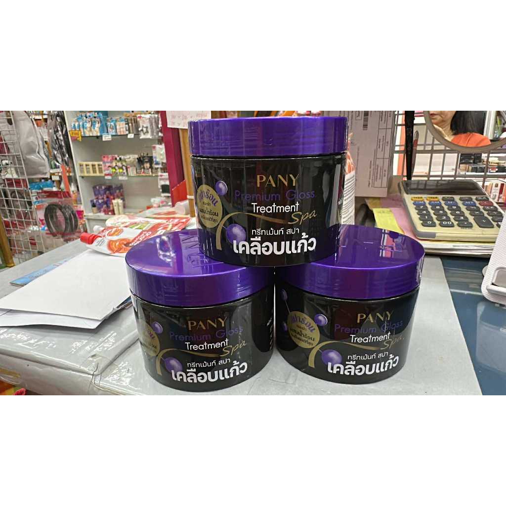 Pany ทรีทเม้นท์ สปา เคลือบแก้ว ทรีทเม้นท์บำรุงผม เคราตินบำรุงผม Premium Gloss Treatment [300 ml.]