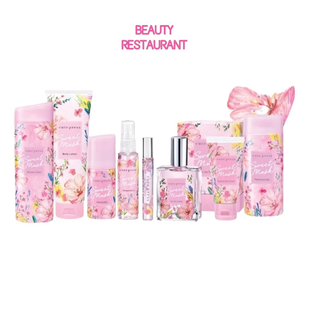 โลชั่น โรลออน โคโลญจน์ คิวเพรส สวีทมัสค์ Cute Press Sweet Musk Series Lotion Roll On Cologne Spray