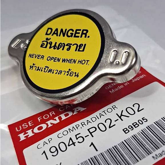 (ราคาต่อชิ้น) ฝาหม้อน้ำ Honda ฝา หม้อน้ำ 1.1 B Honda City TYPE Z OEM No. 19045-P02-K02 ซิตี้ แซด สแตนเลส