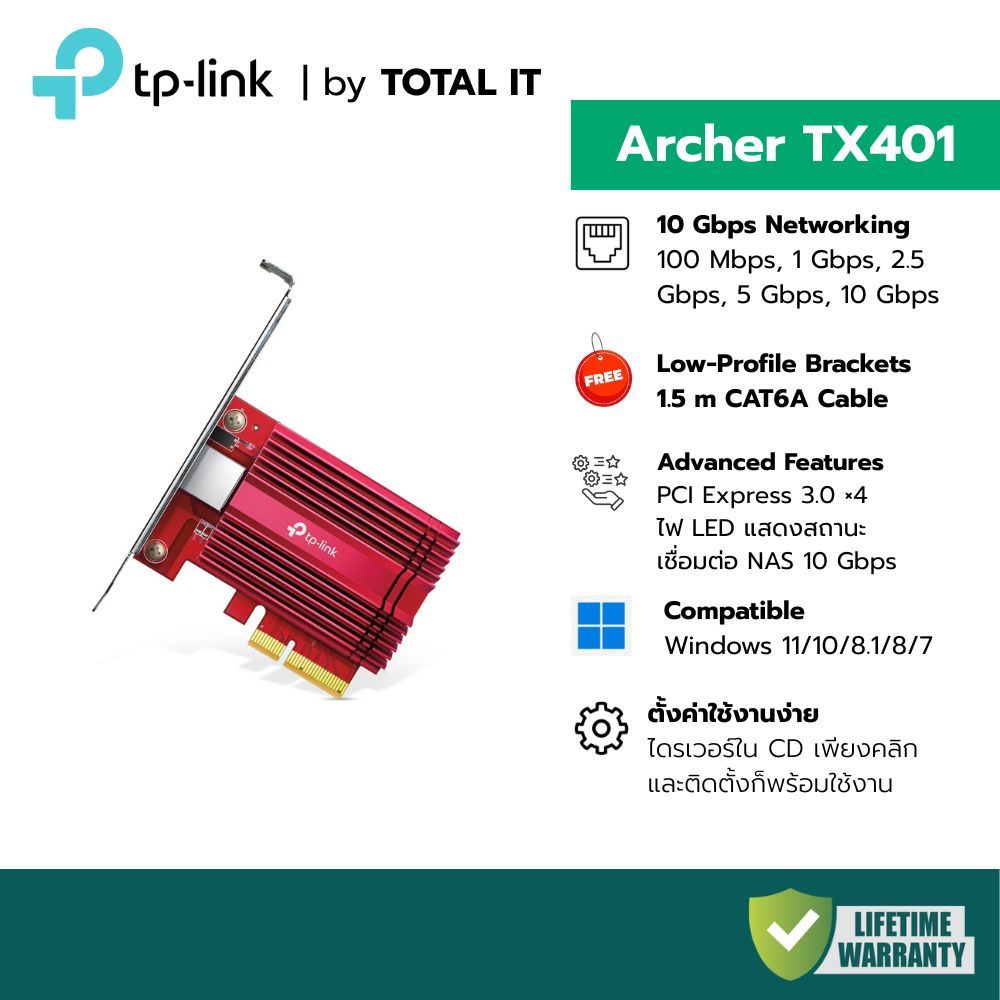 TP-Link TX401 การ์ดแลน 10G PCIe Lan Card 10Gbps Adapter สำหรับ PC เล่นเกม สตรีม ประกันศูนย์