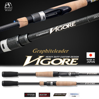 Graphiteleader Vigore ของแท้ 100%