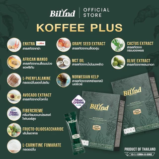 [Set 10 กล่อง] BILYND KOFFEE PLUS บิลินด์ คอฟฟี่ พลัส