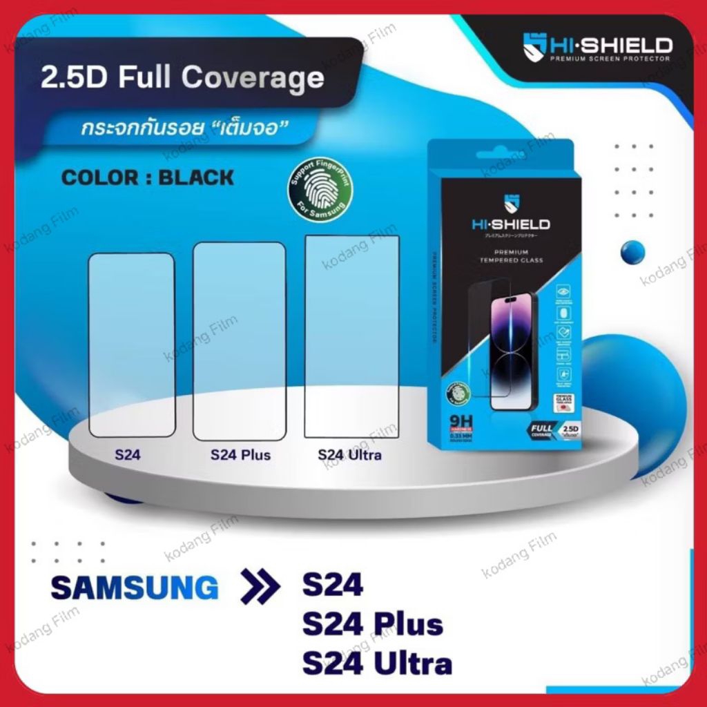 Hi-Shield ฟิล์มกระจกใสเต็มจอ 2.5D Full Coverage Samsung S24/Samsung S24Plus/Samsung S24 ultra