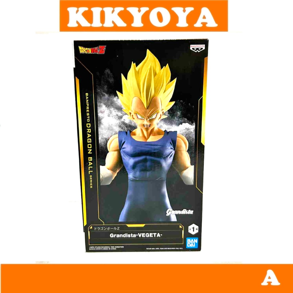 BANPRESTO DRAGON BALL Z GRANDISTA-VEGETA-