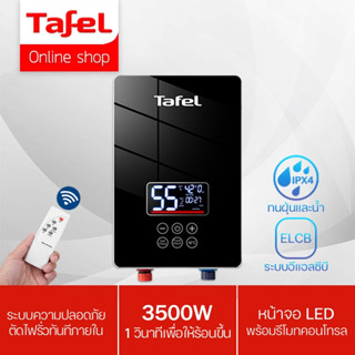 【รับประกัน 3 ปี】รุ่นใหม่ เครื่องทําน้ําอุ่น มาพร้อมทุกชิ้นส่…