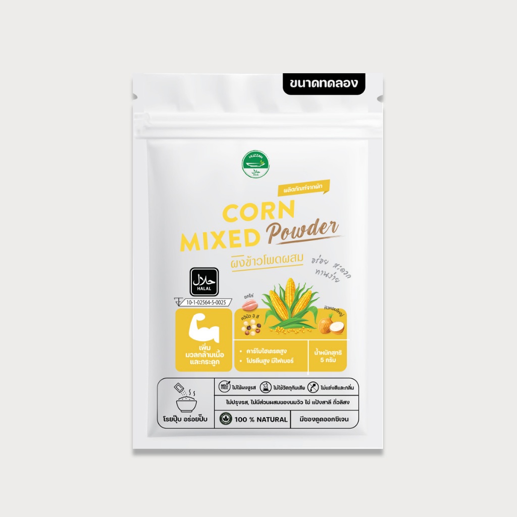[ซื้อ 10 แถม 1] ผงข้าวโพดผสมอกไก่ หอมใหญ่ ควินัว 3 สี Huzzan ขนาดพกพา 5g – ประโยชน์ | อาหารเด็ก6เดือน | สุกพร้อมทาน